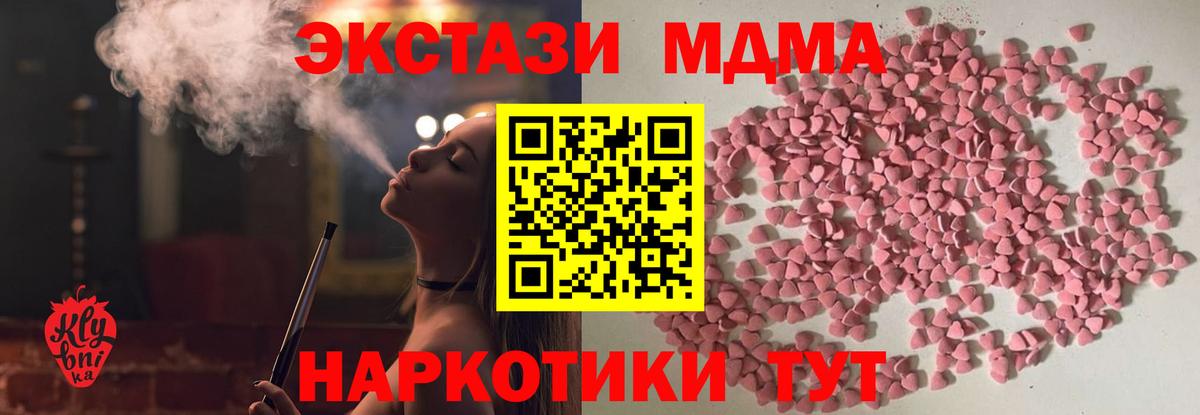 ЭКСТАЗИ круглые Туймазы