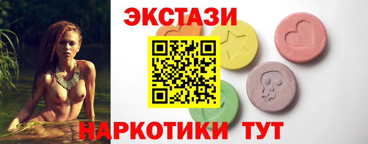 Туймазы  Экстази  Ecstasy таблы  Вход с VPN  Ecstasy таблы 