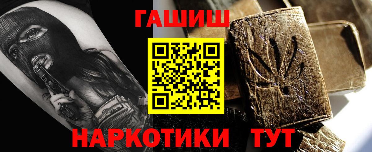 Гашиш 40% ТГК  сколько стоит  Вход с VPN  Туймазы  ГАШИШ ice o lator 