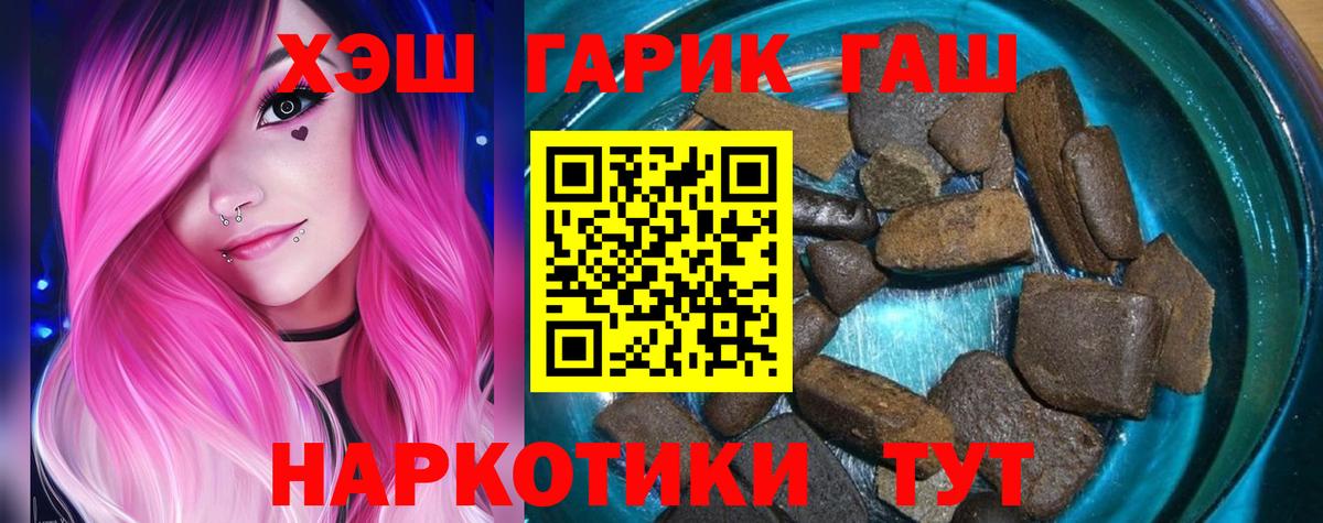 ГАШ VHQ Туймазы