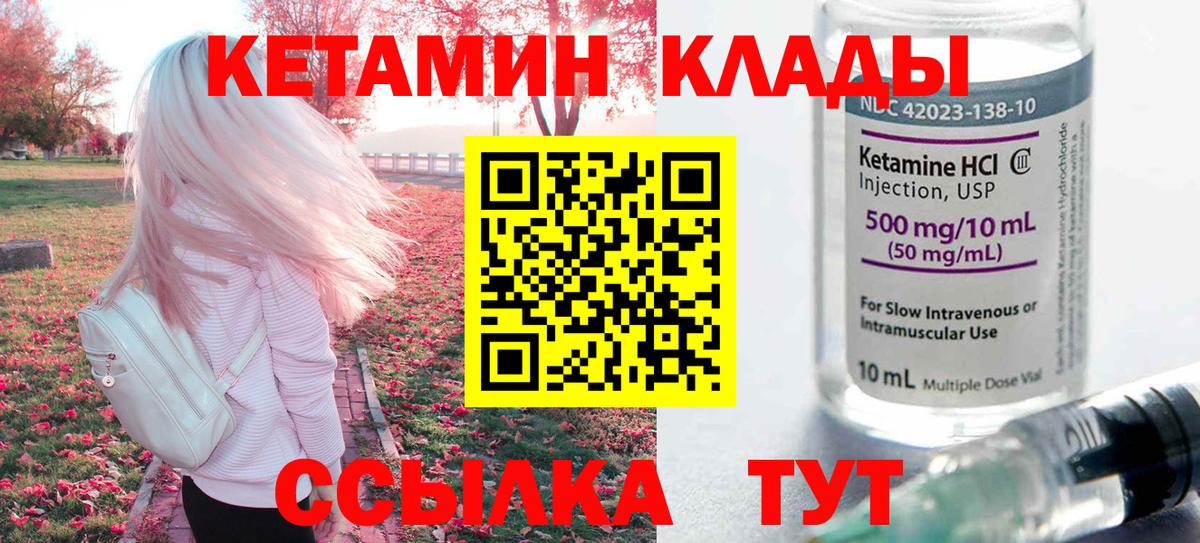 Экстази Туймазы