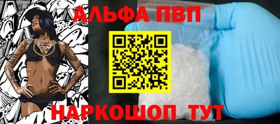 бутират Моздок