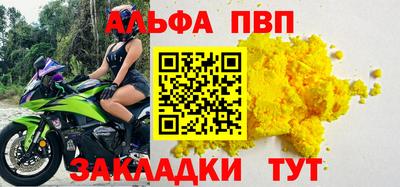 бутират Моздок