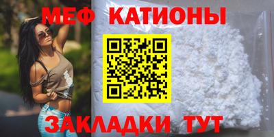 бутират Моздок