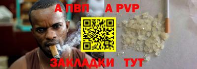 бутират Моздок
