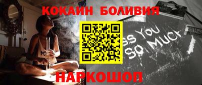 бутират Моздок