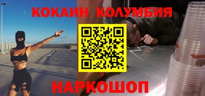 мефедрон Можайск