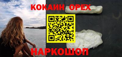 бутират Моздок