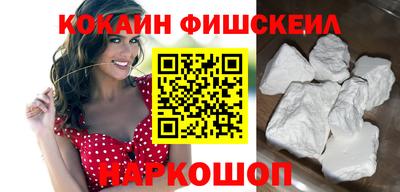 мефедрон Можайск