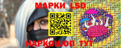 бутират Моздок