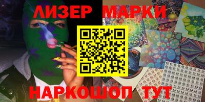 бутират Моздок