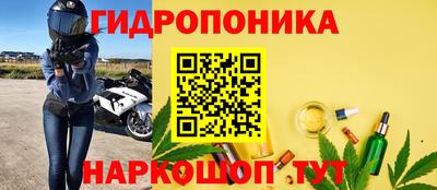 мефедрон Можайск
