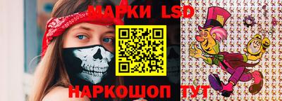 бутират Моздок