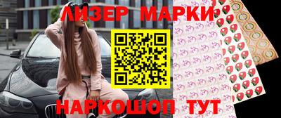 бутират Моздок