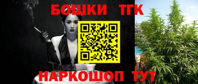 мефедрон Можайск
