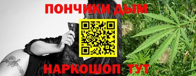 бутират Моздок