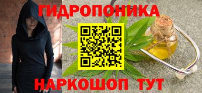 бутират Моздок