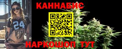 бутират Моздок
