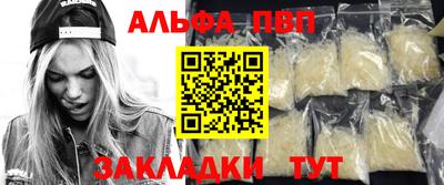 мефедрон Можайск