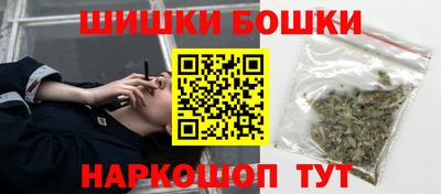 мефедрон Можайск