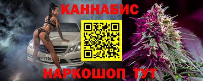 мефедрон Можайск