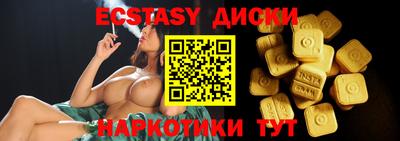 меф VHQ Нарткала