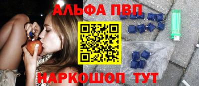 бутират Моздок