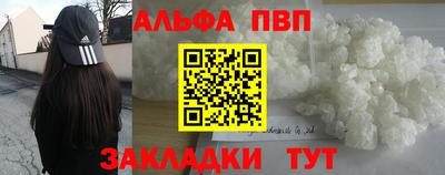 бутират Моздок