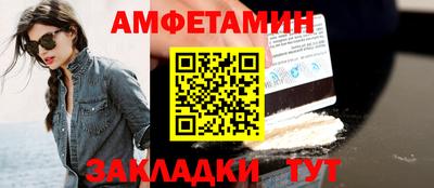 мефедрон Можайск