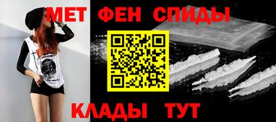 мефедрон Можайск