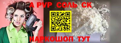 кокаин VHQ Наро-Фоминск