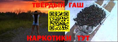 бутират Моздок
