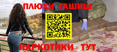 мефедрон Можайск