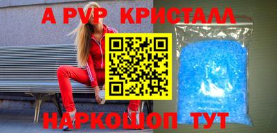 мефедрон Можайск