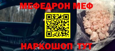 круглые Можга