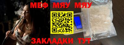 бутират Моздок