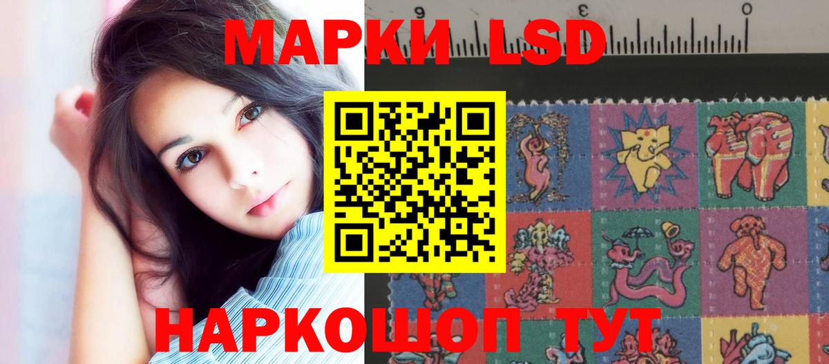 ЛСД экстази ecstasy  LSD-25 экстази ecstasy  OMG сайт  Вход с VPN  Туймазы 