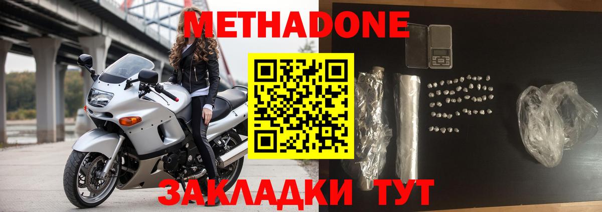 Гашиш  A PVP СОЛЬ кристаллы  Туймазы  МЕФ кристаллы  АМФЕТАМИН   КОКАИН  Вход с VPN  Как найти наркотики? 
