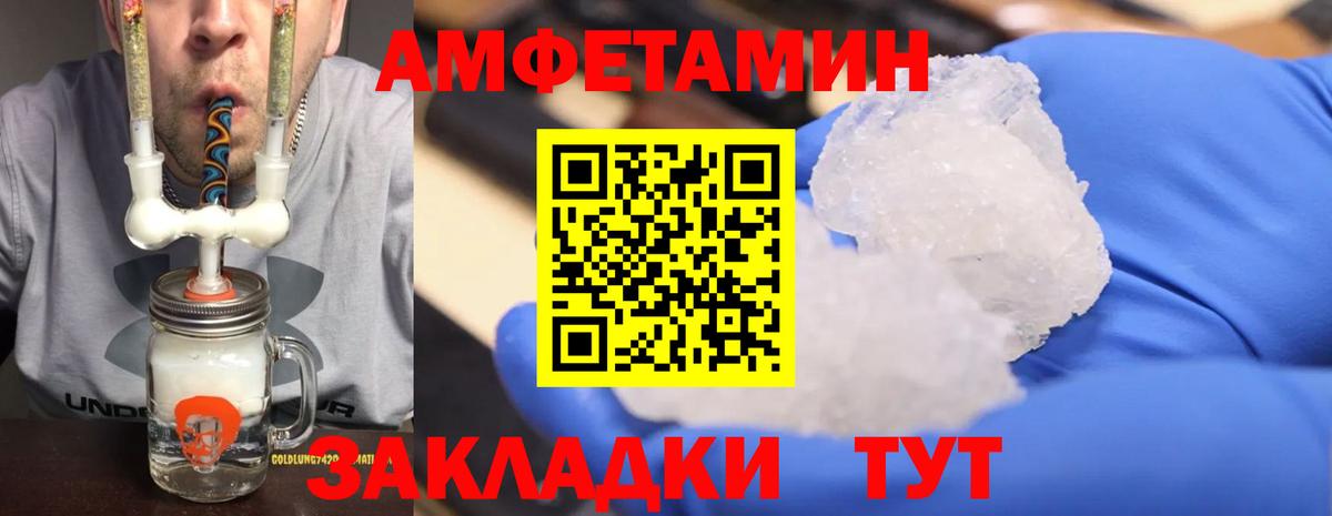 Метамфетамин Methamphetamine Туймазы