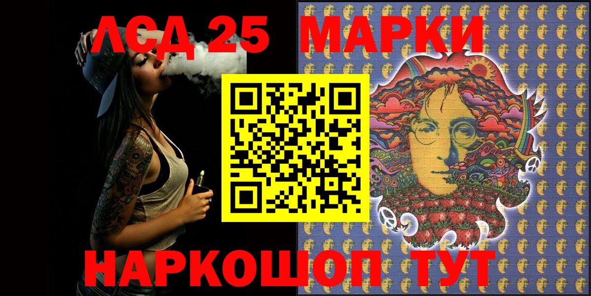 как найти закладки  Вход с VPN  Марки NBOMe  Туймазы  Марки NBOMe 1,5мг 