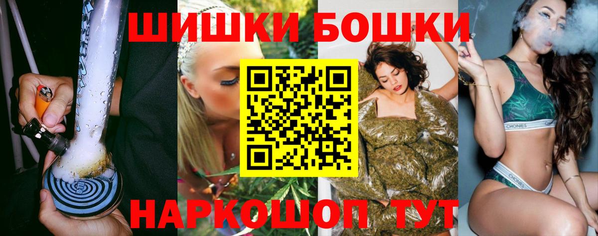 Шишки марихуана ГИДРОПОН Туймазы